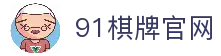 iOSAndroid下载